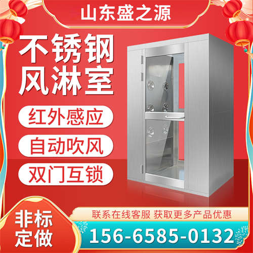 濟寧自動門多人單吹風淋室