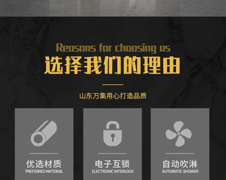 不銹鋼L轉角風淋室
