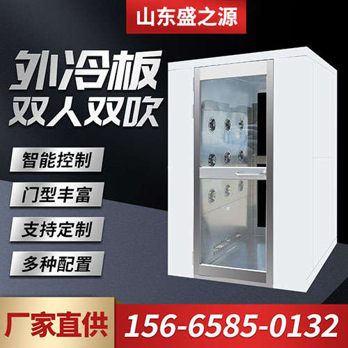 不銹鋼風淋室_風淋室批發價格_生產廠家